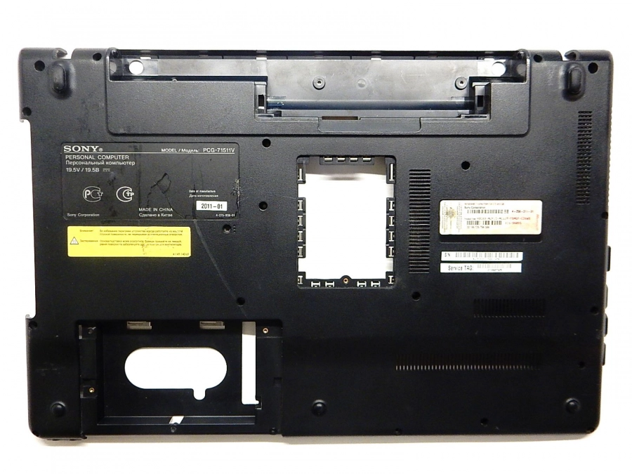 Корпус нижняя часть (корыто) TN-3715BX 46NE8BAN000 Sony Vaio PCG-71511V VPCEF4E1R