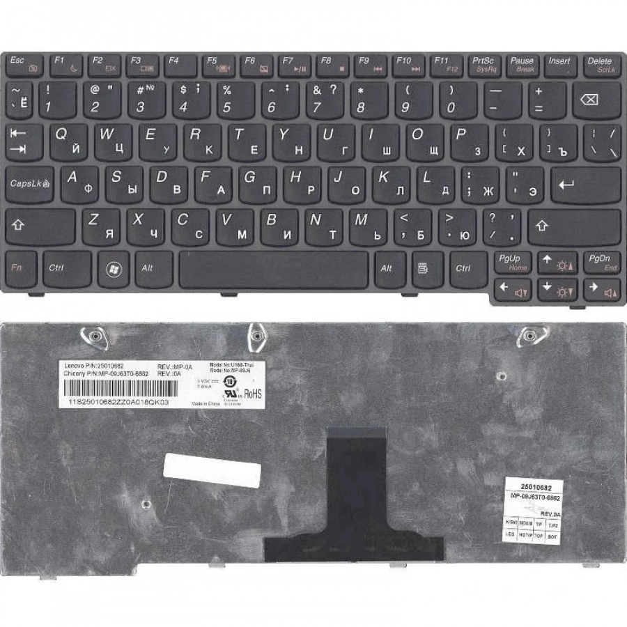 Клавиатура 25010578 MP-09J63A0-6862 для Lenovo U160 U165
