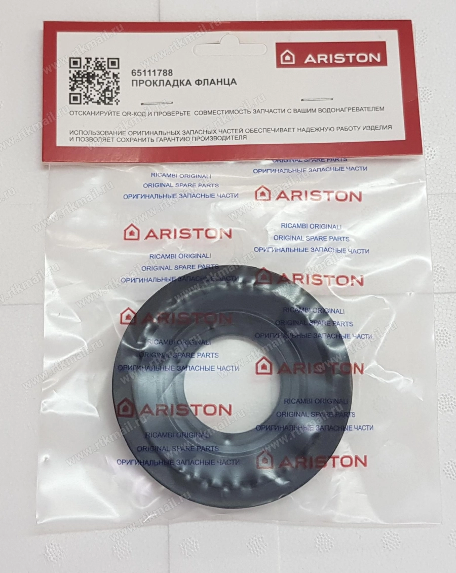 Прокладка для водонагревателей Ariston (Аристон) 65111788